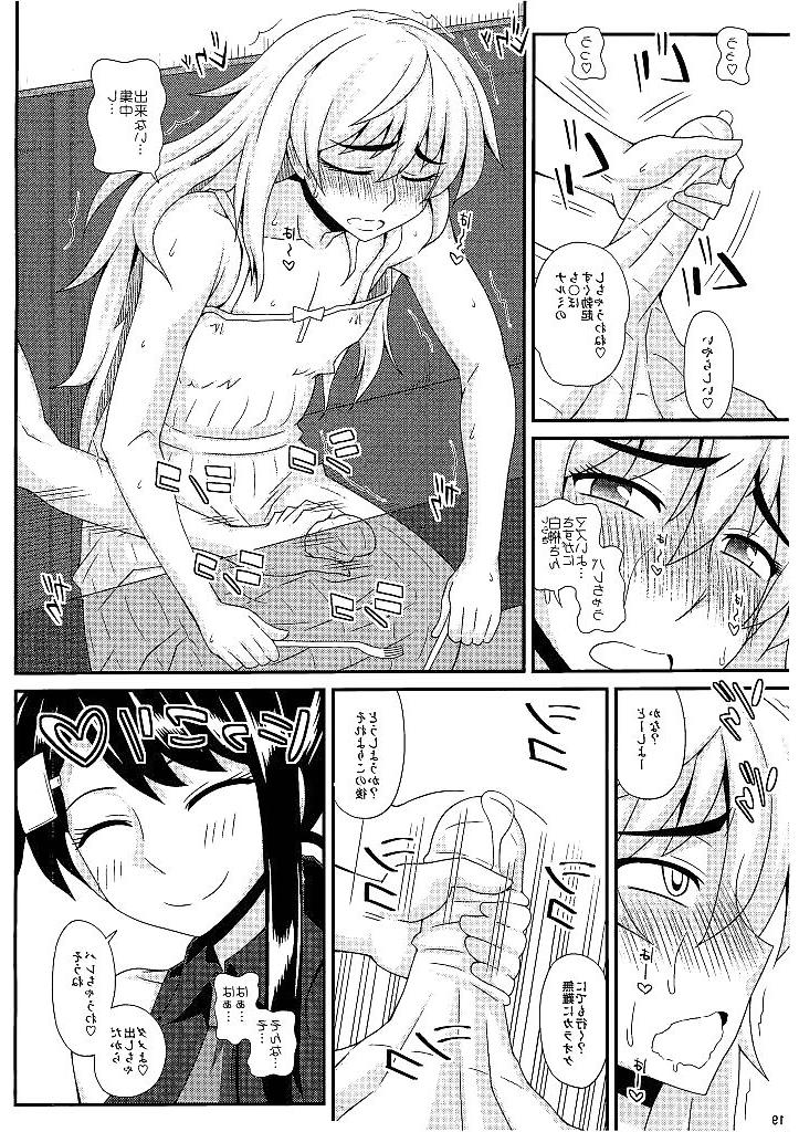 25P Futanari girls fuck lucky guy