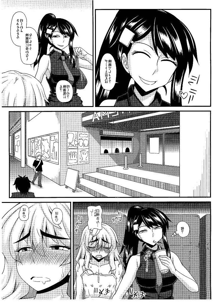 25P Futanari girls fuck lucky guy