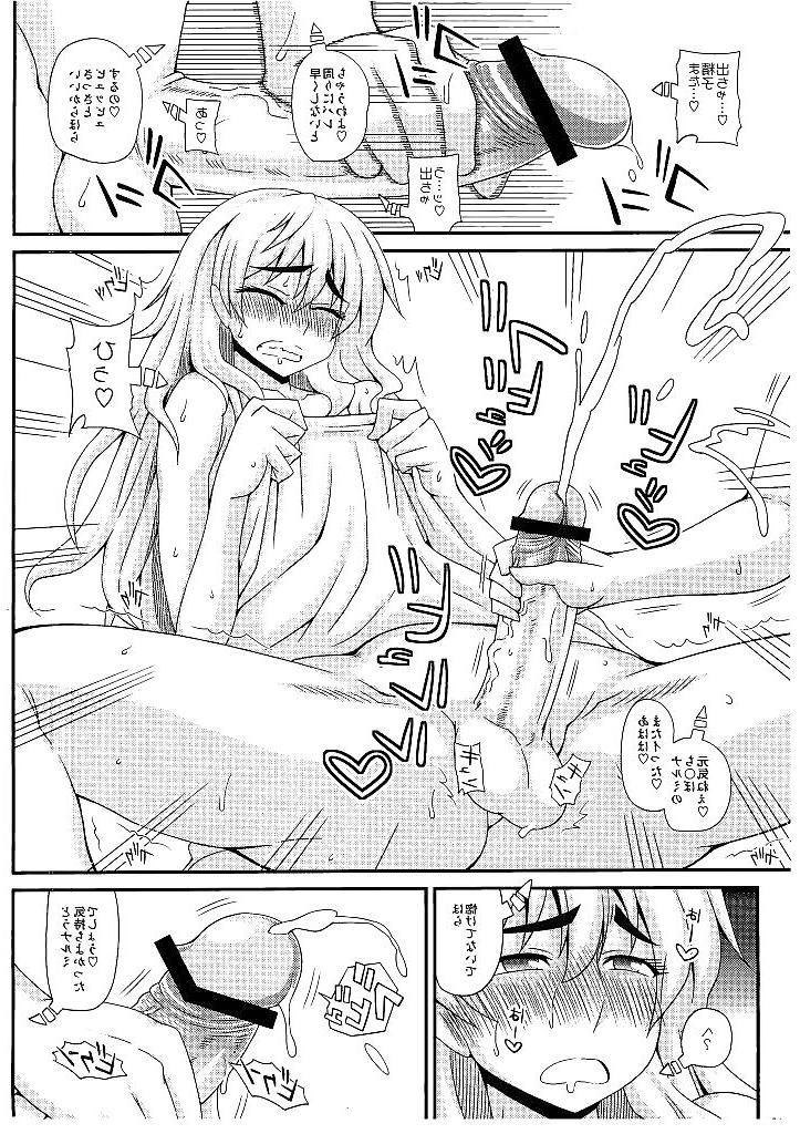 25P Futanari girls fuck lucky guy