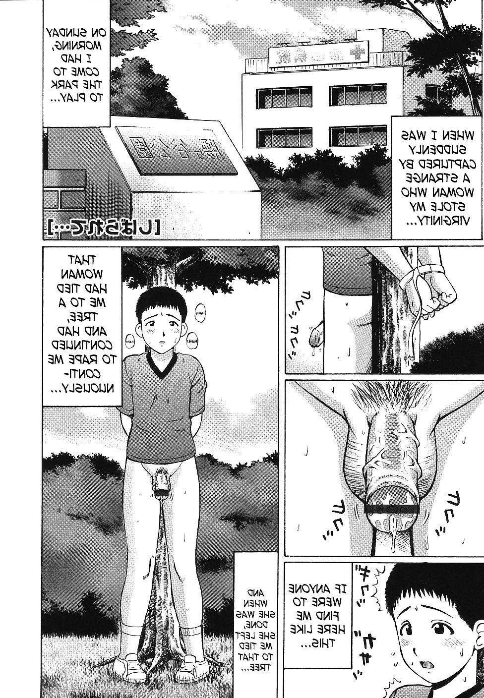 25P (HENTAI Comic) Outdoor Fuckers