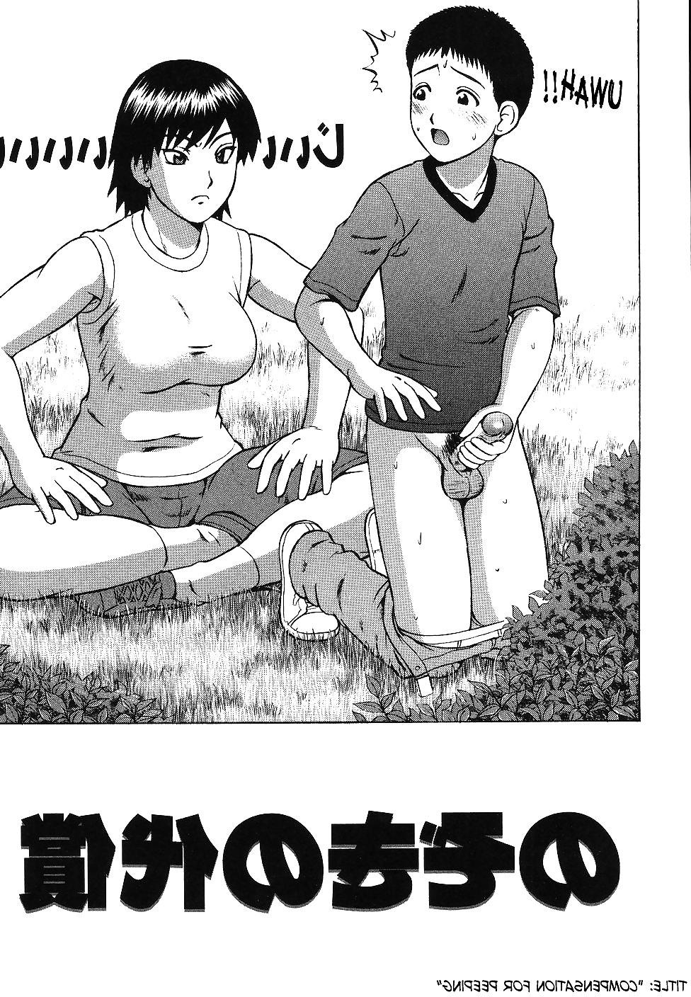 25P (HENTAI Comic) Outdoor Fuckers