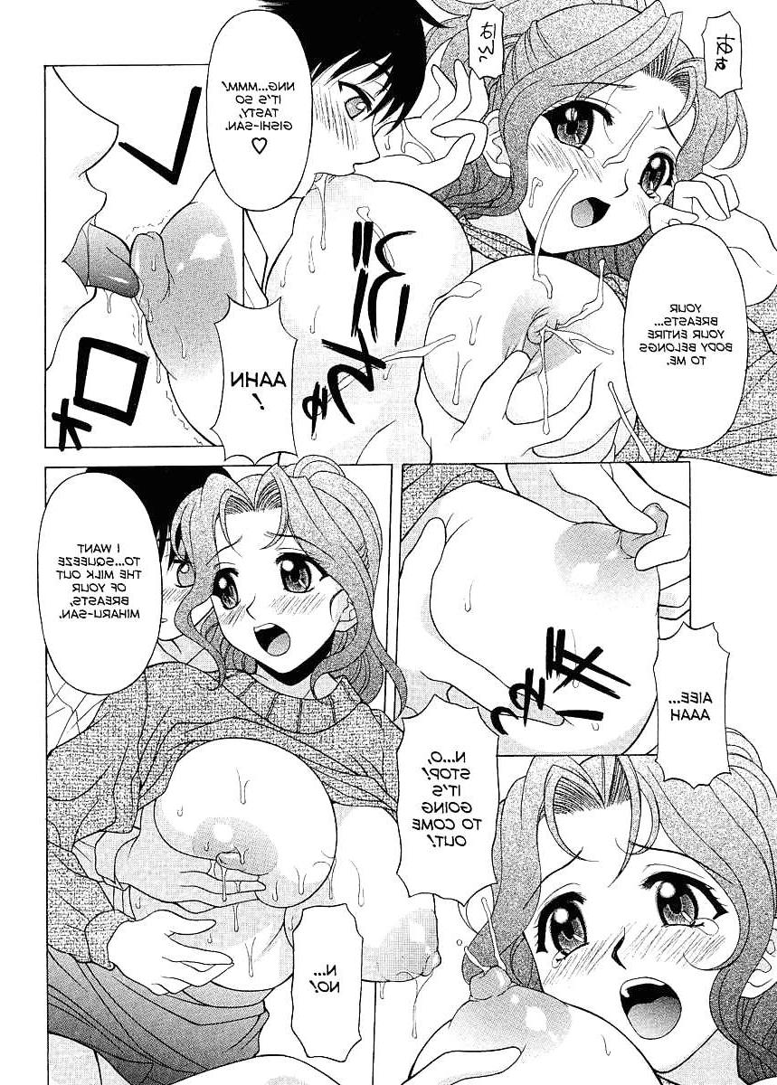 25P (HENTAI Comic) Yutakamaru Kagura Erotic WORKS #2