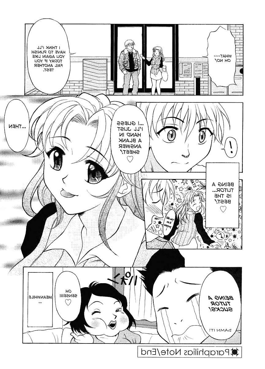 25P (HENTAI Comic) Yutakamaru Kagura Erotic WORKS #2