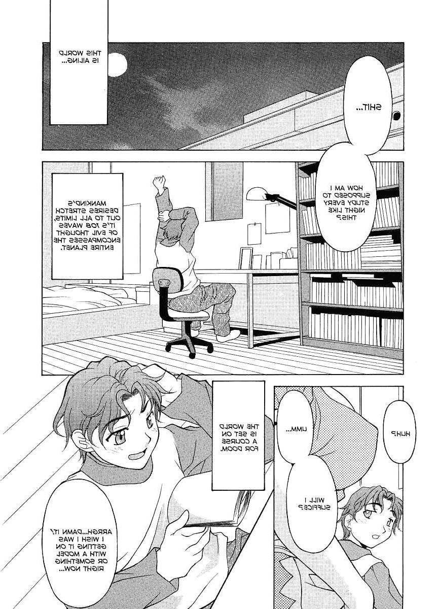 25P (HENTAI Comic) Yutakamaru Kagura Erotic WORKS #2