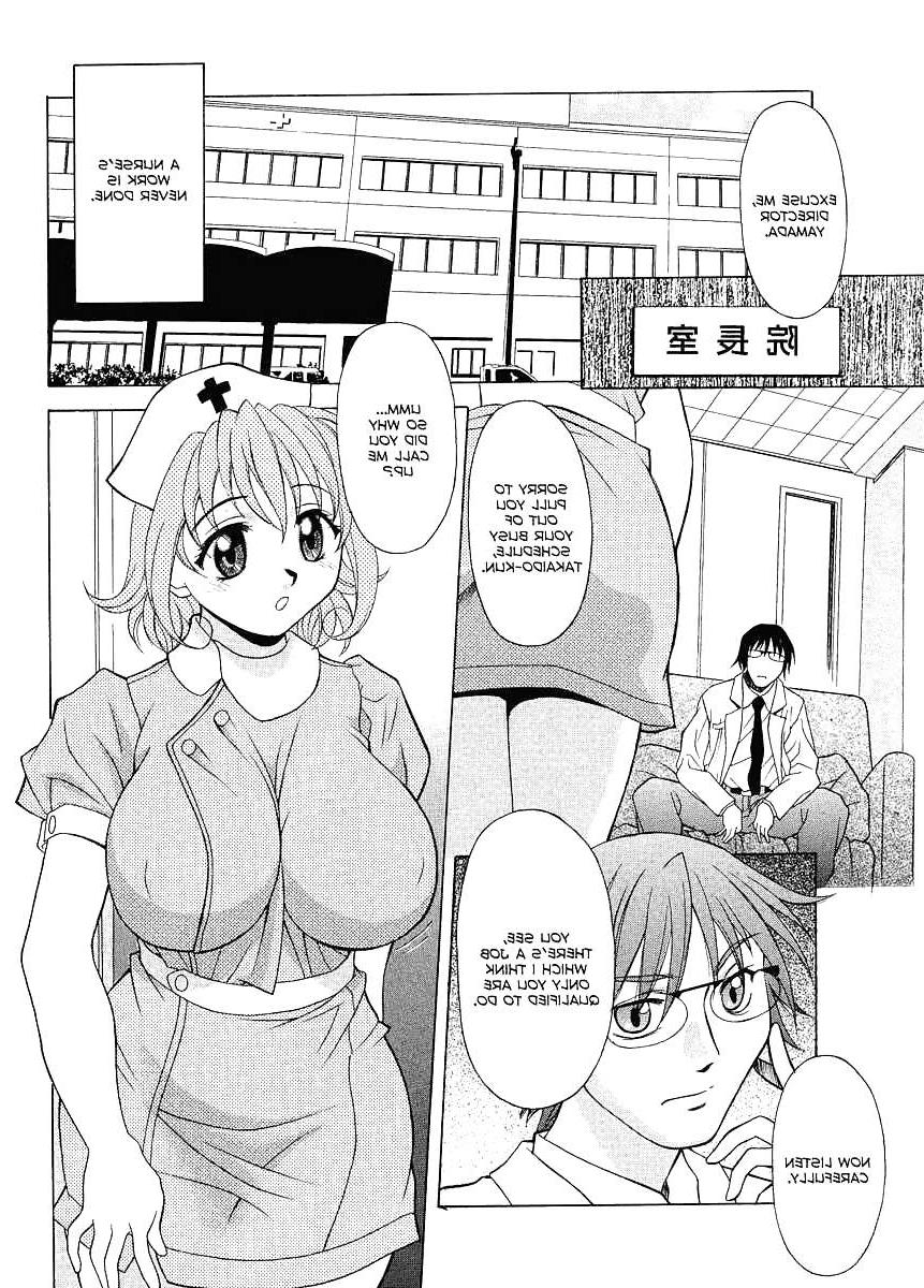 25P (HENTAI Comic) Yutakamaru Kagura Erotic WORKS #2
