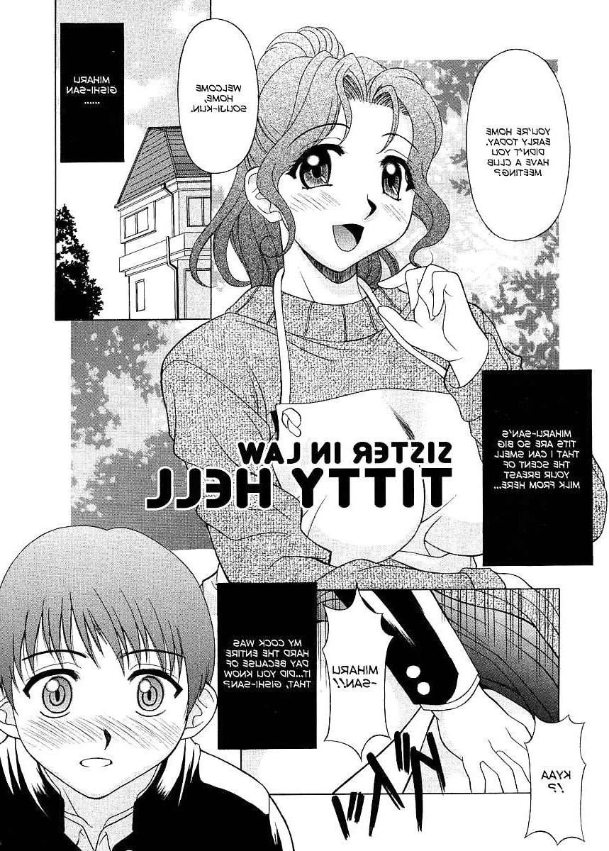 25P (HENTAI Comic) Yutakamaru Kagura Erotic WORKS #2