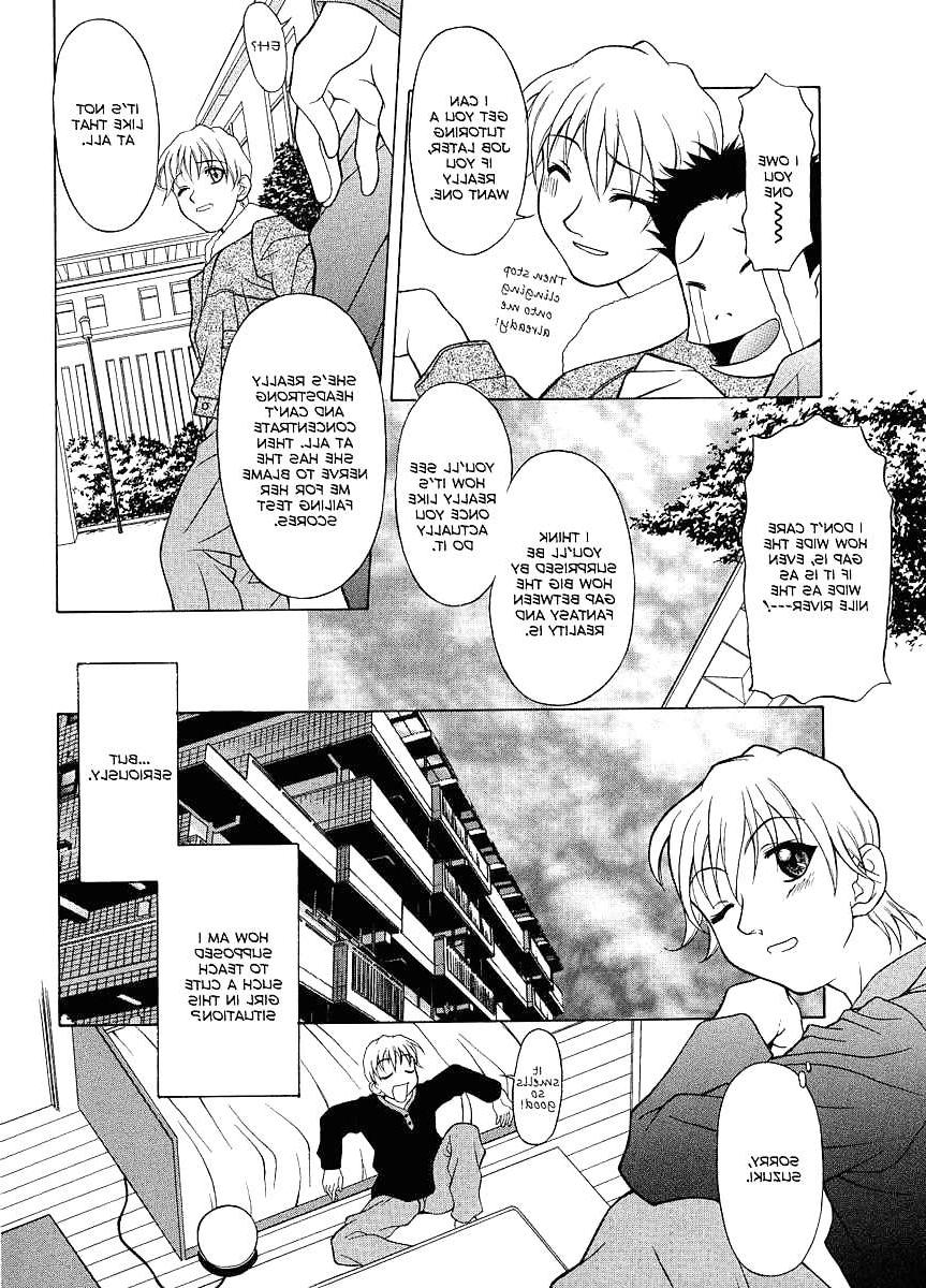25P (HENTAI Comic) Yutakamaru Kagura Erotic WORKS #2