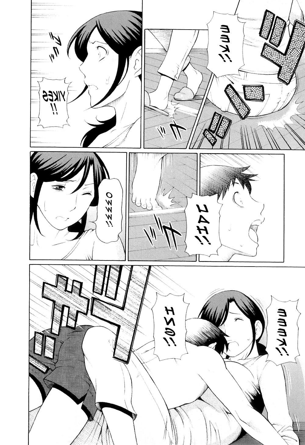 25P (HENTAI Comic) My Horny Mom