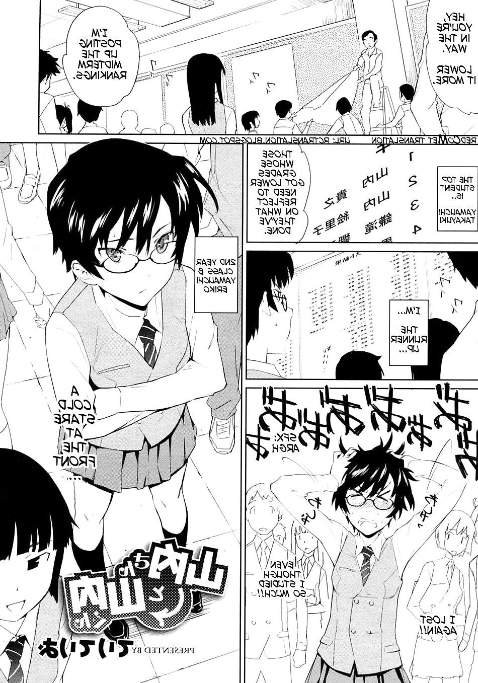 25P (HENTAI Comic) Horny Student Council President Torisu