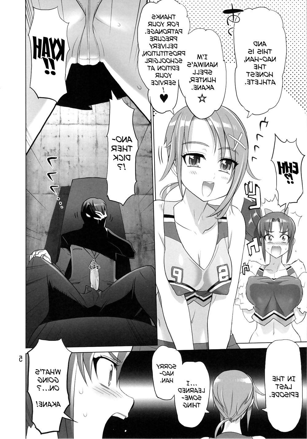 22P Inazuma - Black Delivery