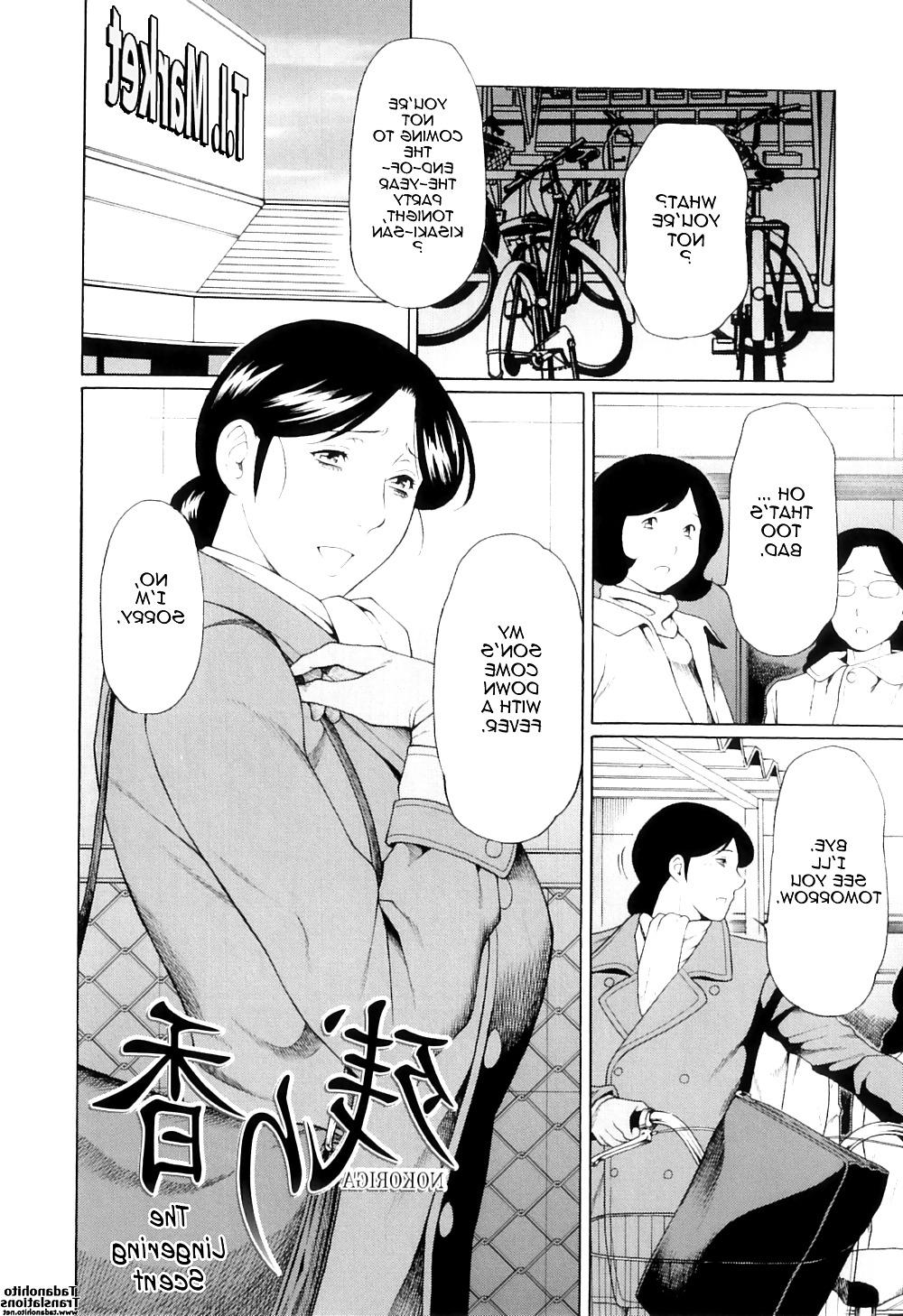25P (HENTAI Comic) My MOTHER