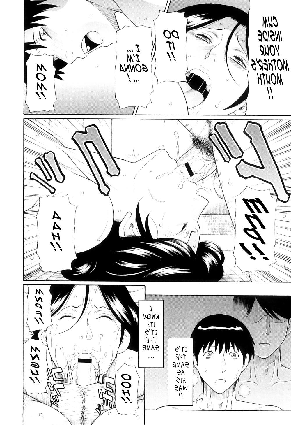 25P (HENTAI Comic) My MOTHER