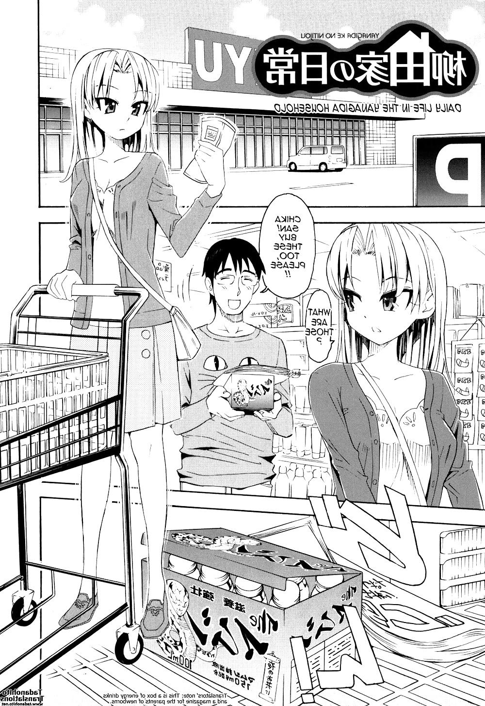 25P (HENTAI Comic) U got satisfied?
