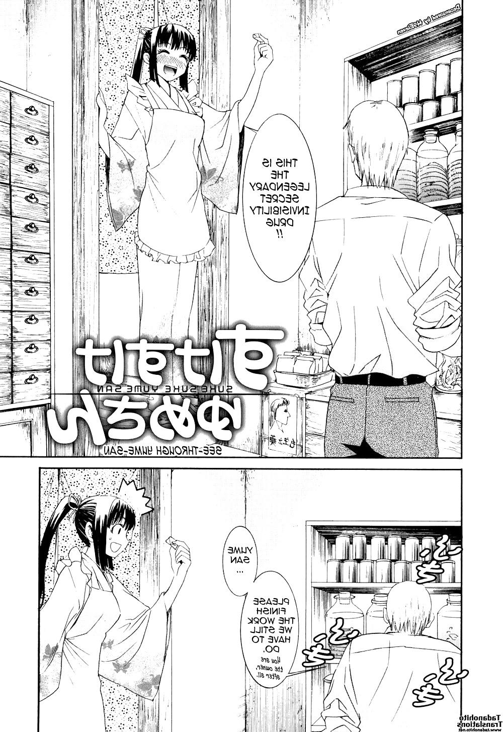 25P (HENTAI Comic) U got satisfied?
