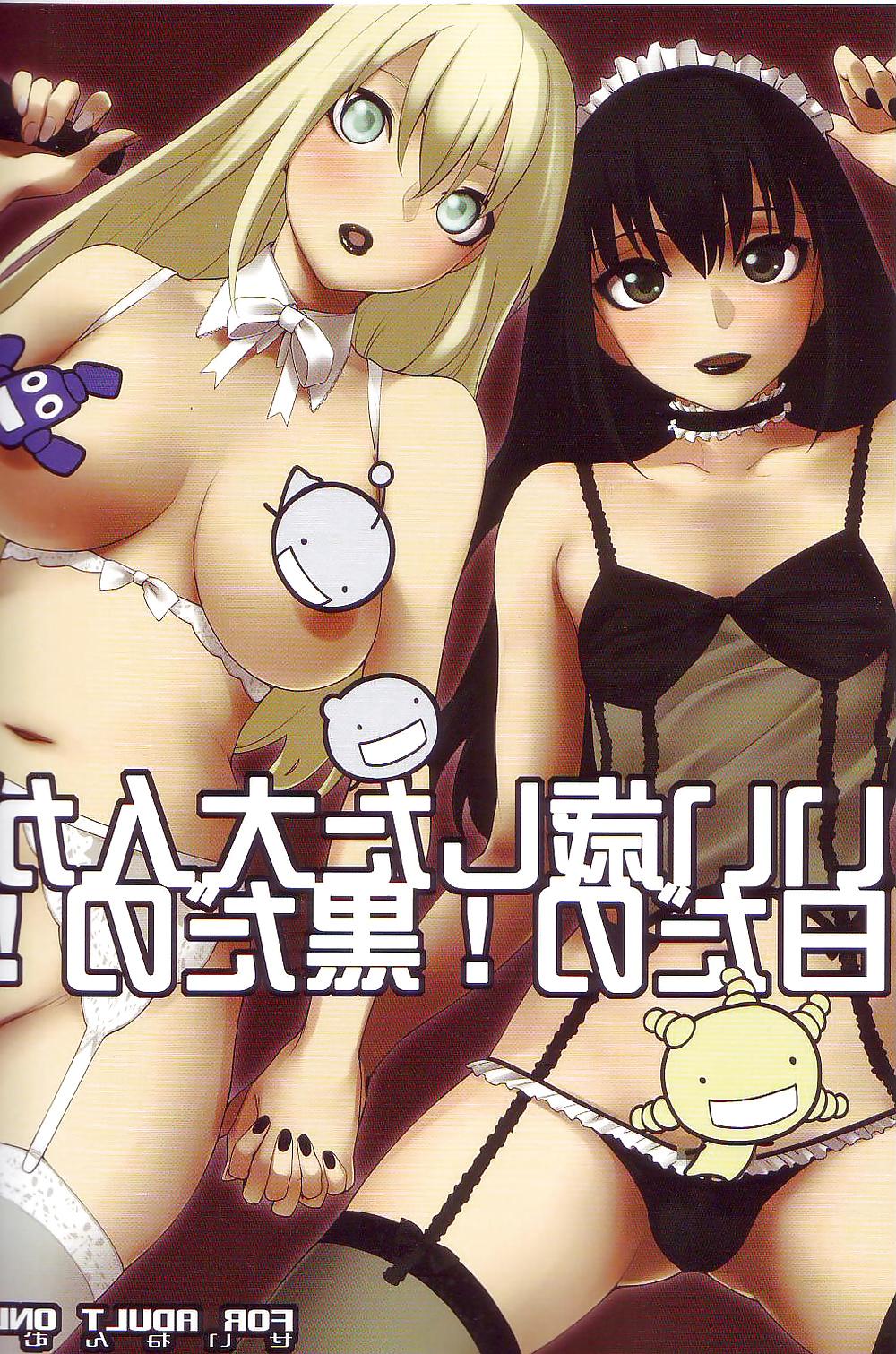 25P Kei Yuuki 4 Doujinshi Compilation (Moyashimon)