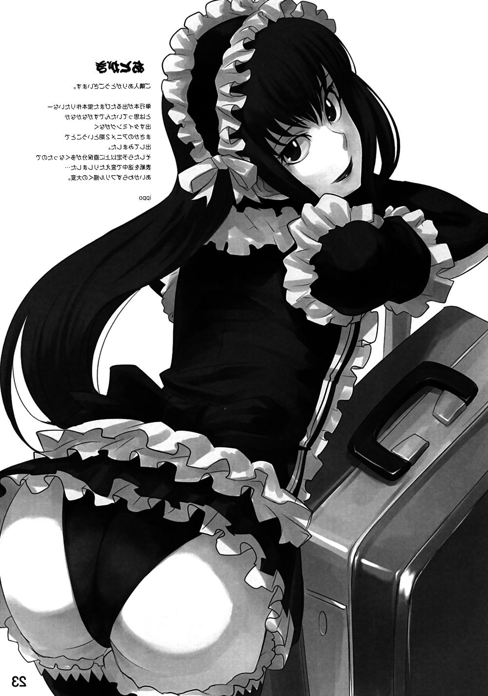 25P Kei Yuuki 4 Doujinshi Compilation (Moyashimon)