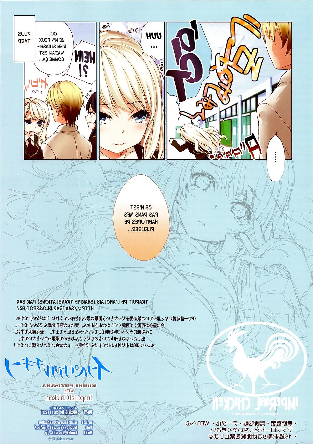 14P Blonde Fucked Hard hentai
