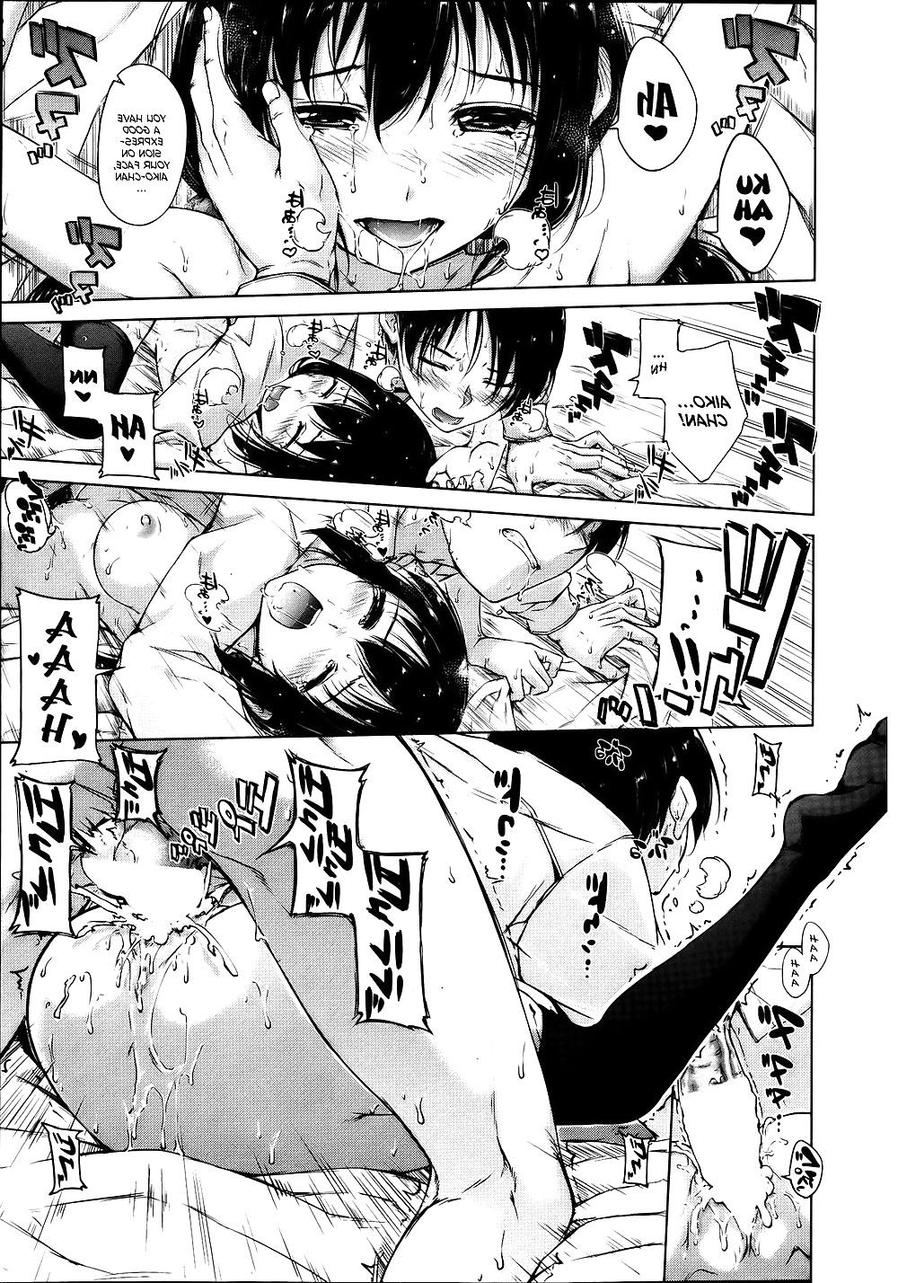 25P Hamao Compilation