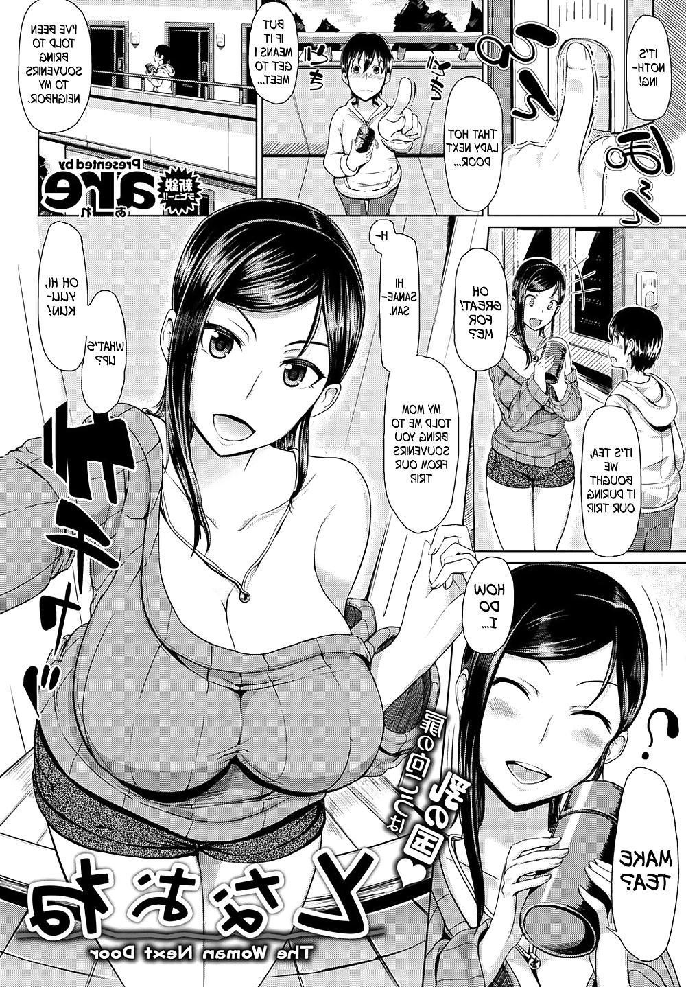 18P (Are) The Woman Next Door
