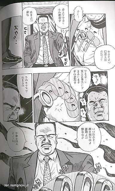 25P Comic