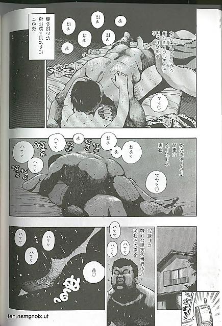 25P Comic