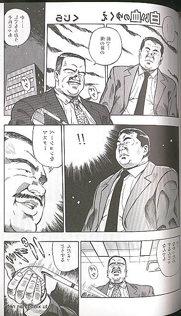 25P Comic