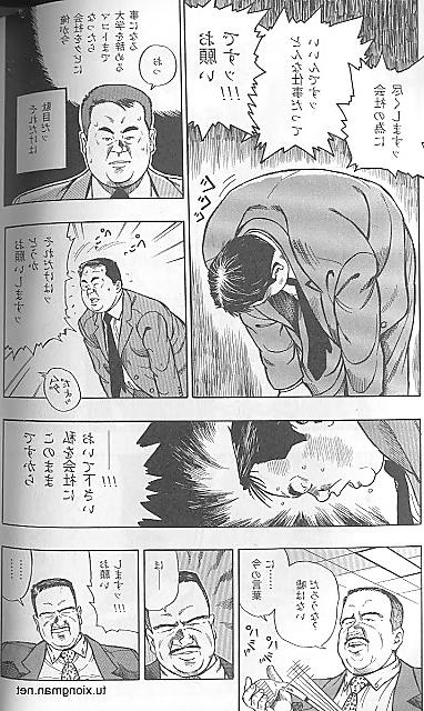 25P Comic