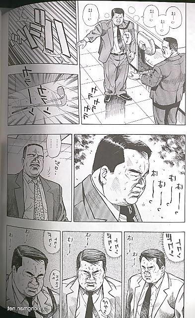 25P Comic