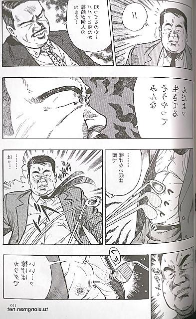 25P Comic
