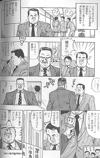25P Comic