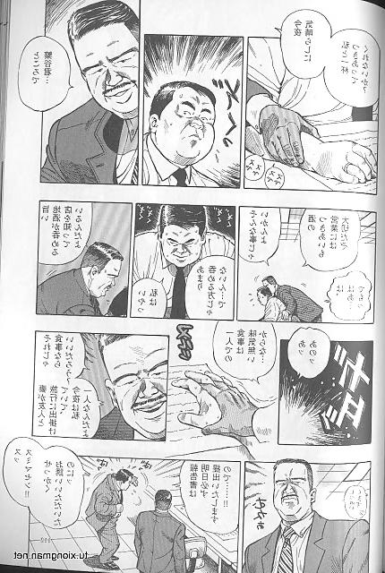 25P Comic