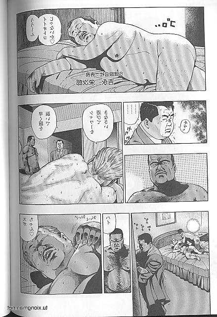 25P Comic