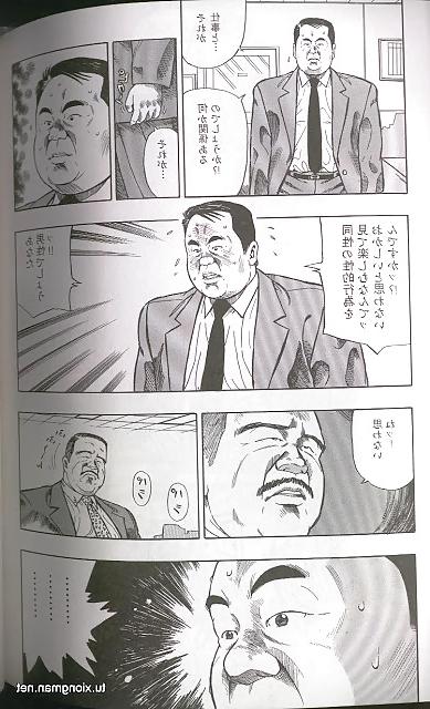 25P Comic