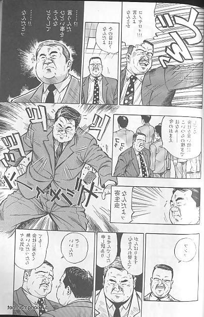25P Comic