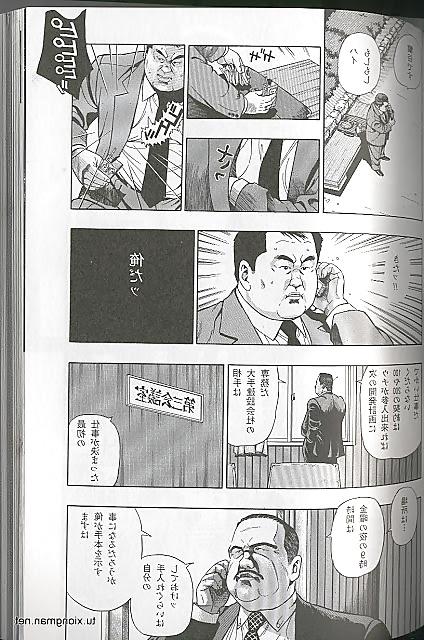 25P Comic