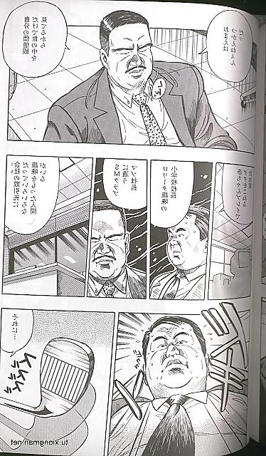 25P Comic