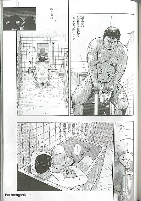 25P Comic