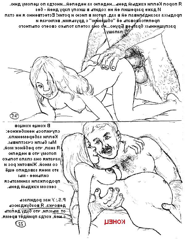 12P Kelli comes home drunk! Ero comic!