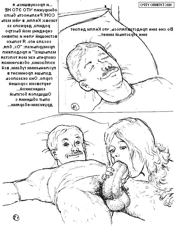 12P Kelli comes home drunk! Ero comic!