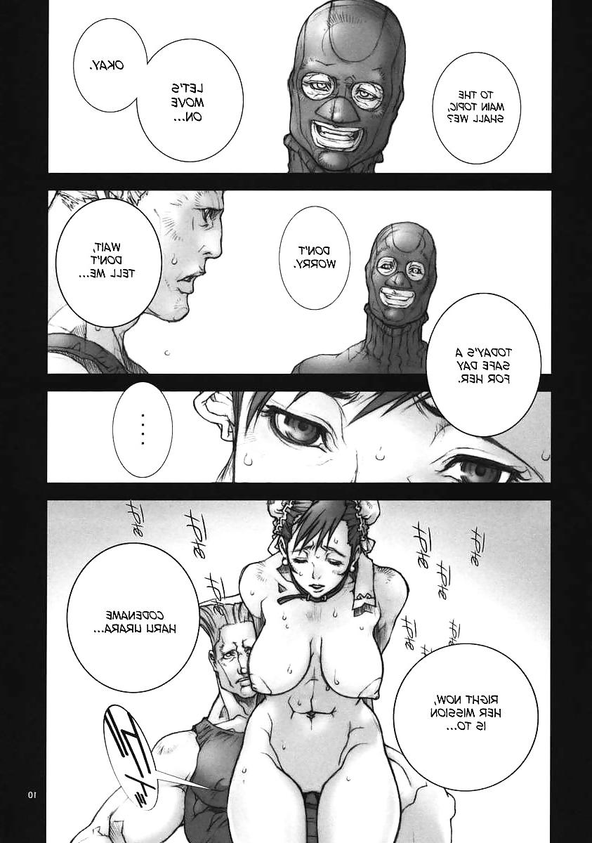 16P Chun Li Training part 03 (Hentai comic) 