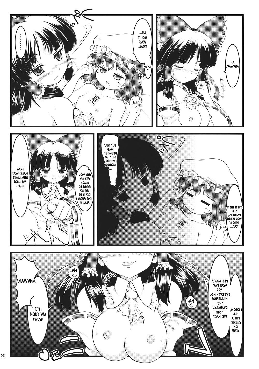 25P Project Shrine Maiden - LeimkissA Compilation