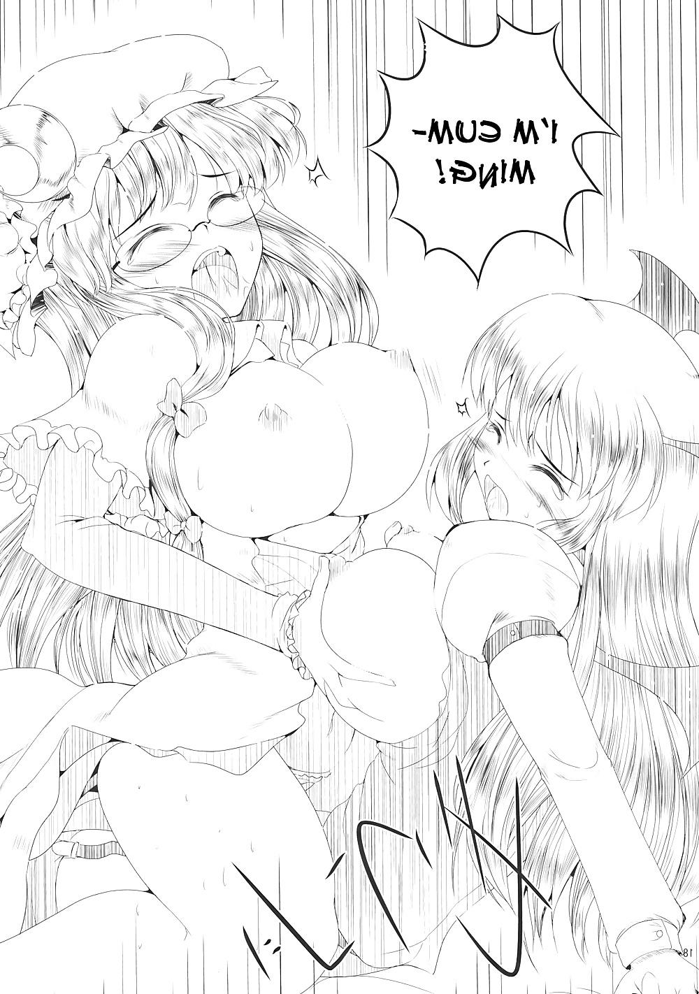 25P Project Shrine Maiden - LeimkissA Compilation