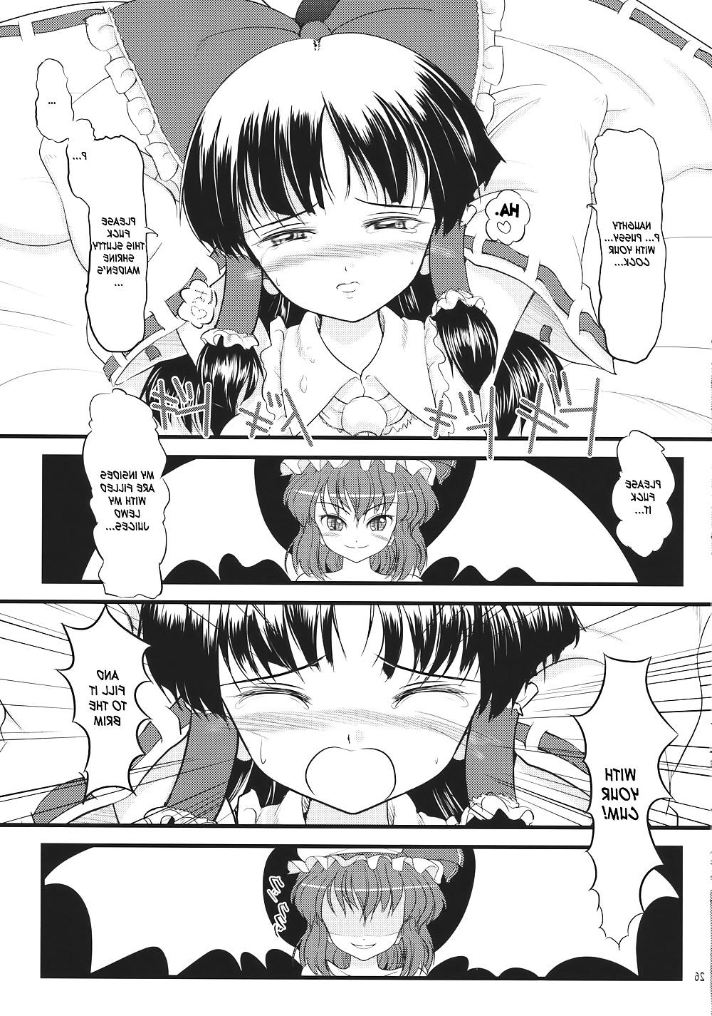 25P Project Shrine Maiden - LeimkissA Compilation