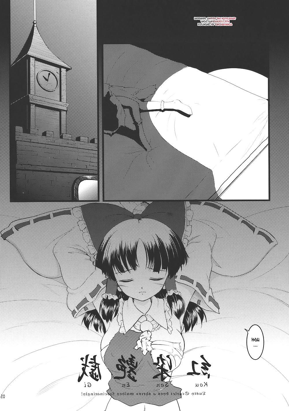25P Project Shrine Maiden - LeimkissA Compilation