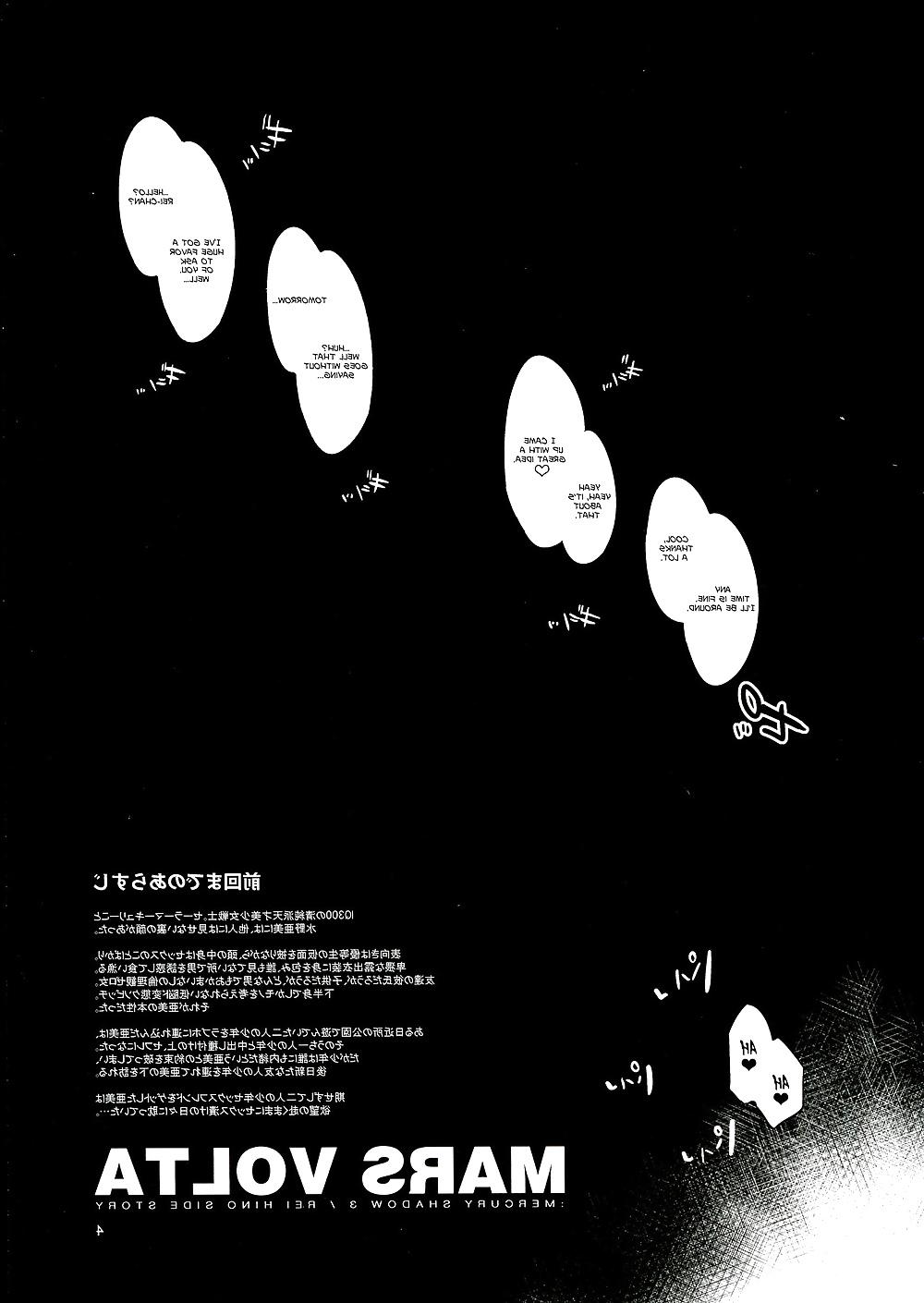 25P Mercury Shadow Compilation (Sailor Moon)