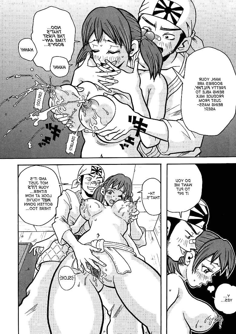 17P Comic 7