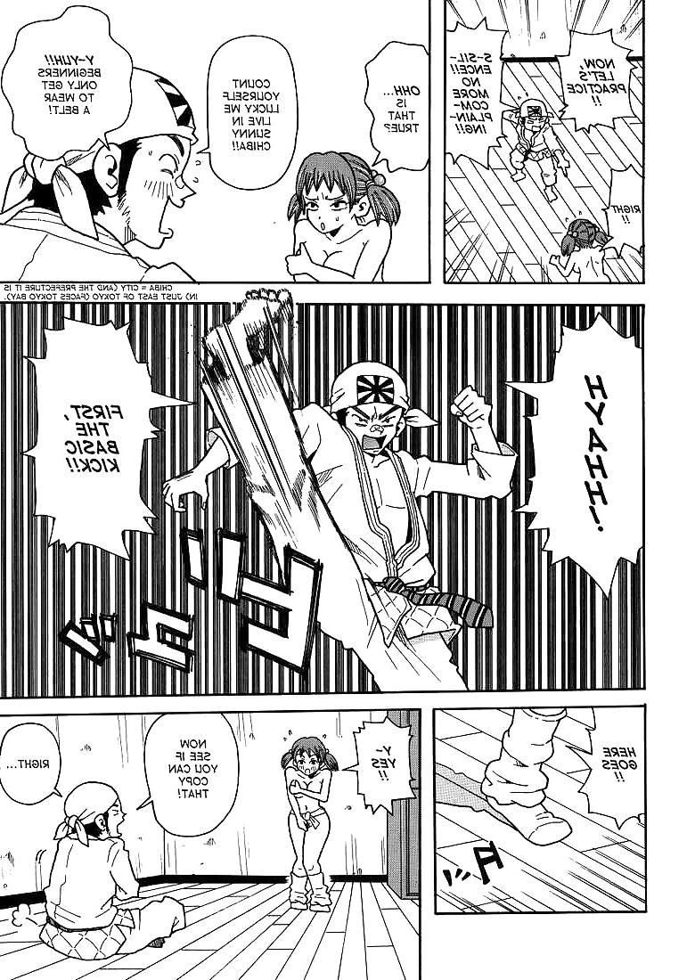 17P Comic 7