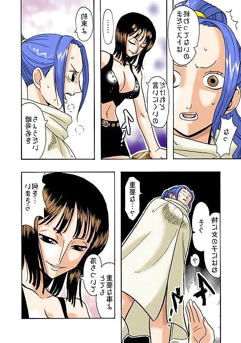 25P One Piece doujinshi compilation (7)