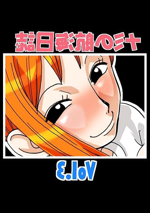 25P One Piece doujinshi compilation (7)