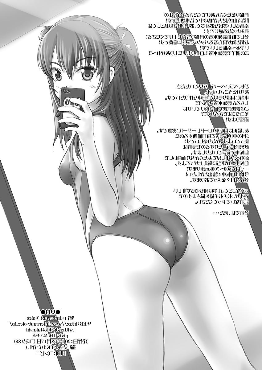 15P Self Shot girls